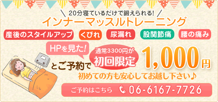 HP見たで初回限定2,000円